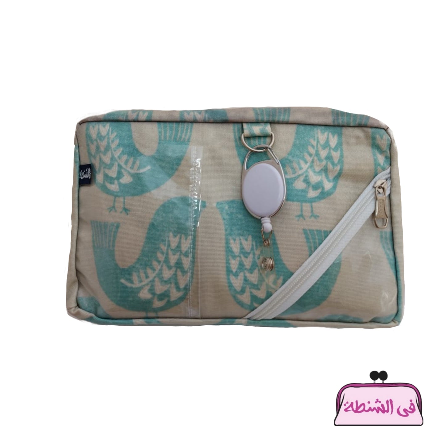 Ultimate Bag Organizer