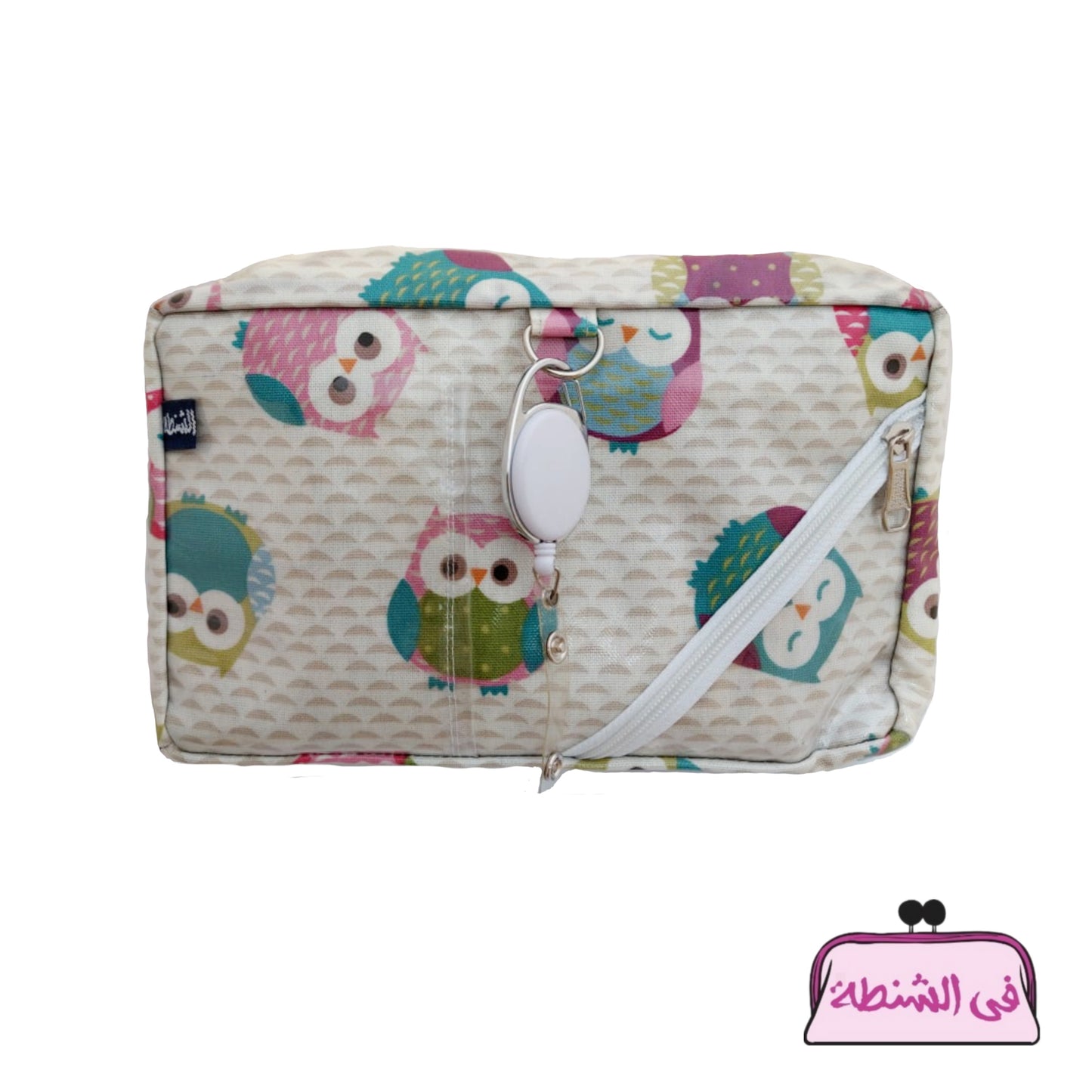 Ultimate Bag Organizer