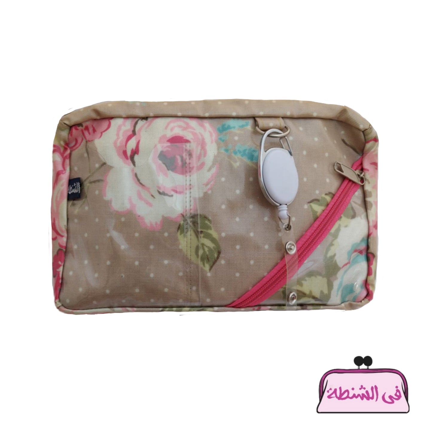 Ultimate Bag Organizer