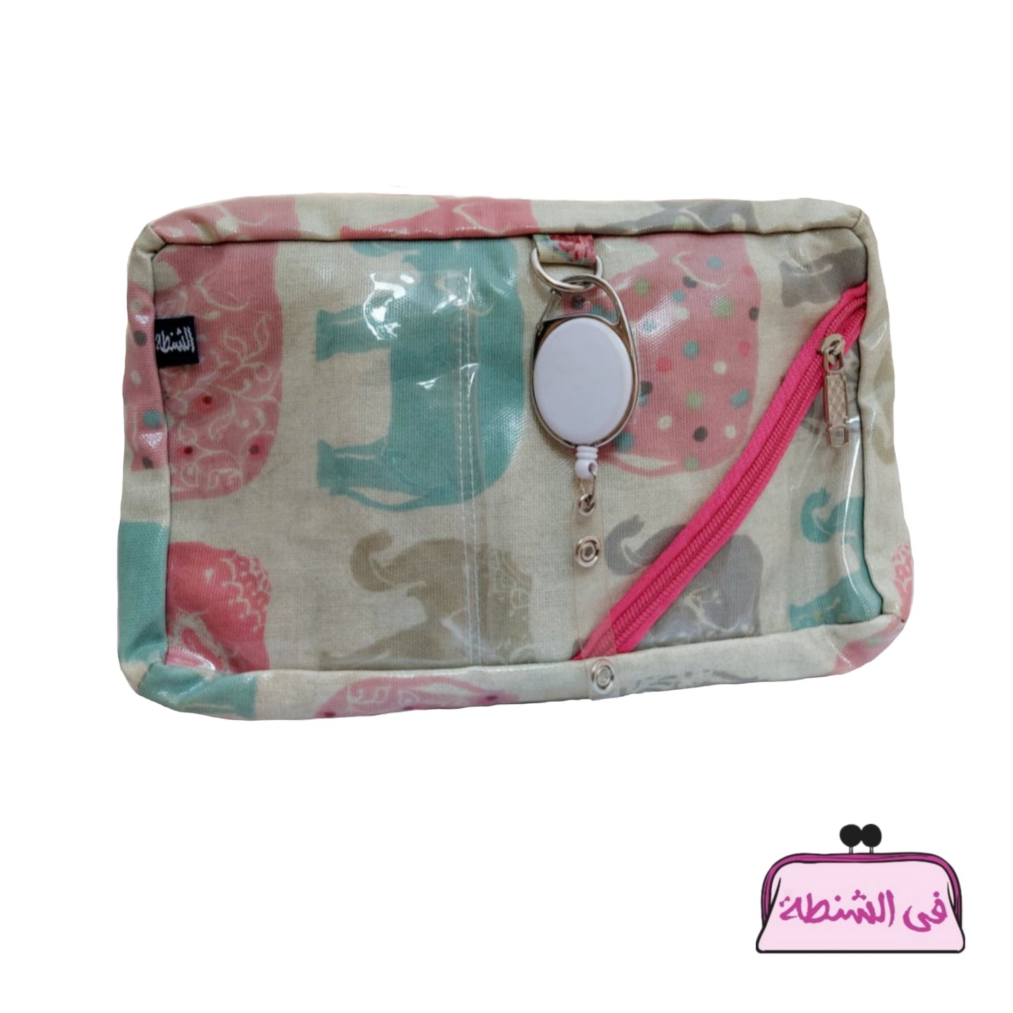 Ultimate Bag Organizer