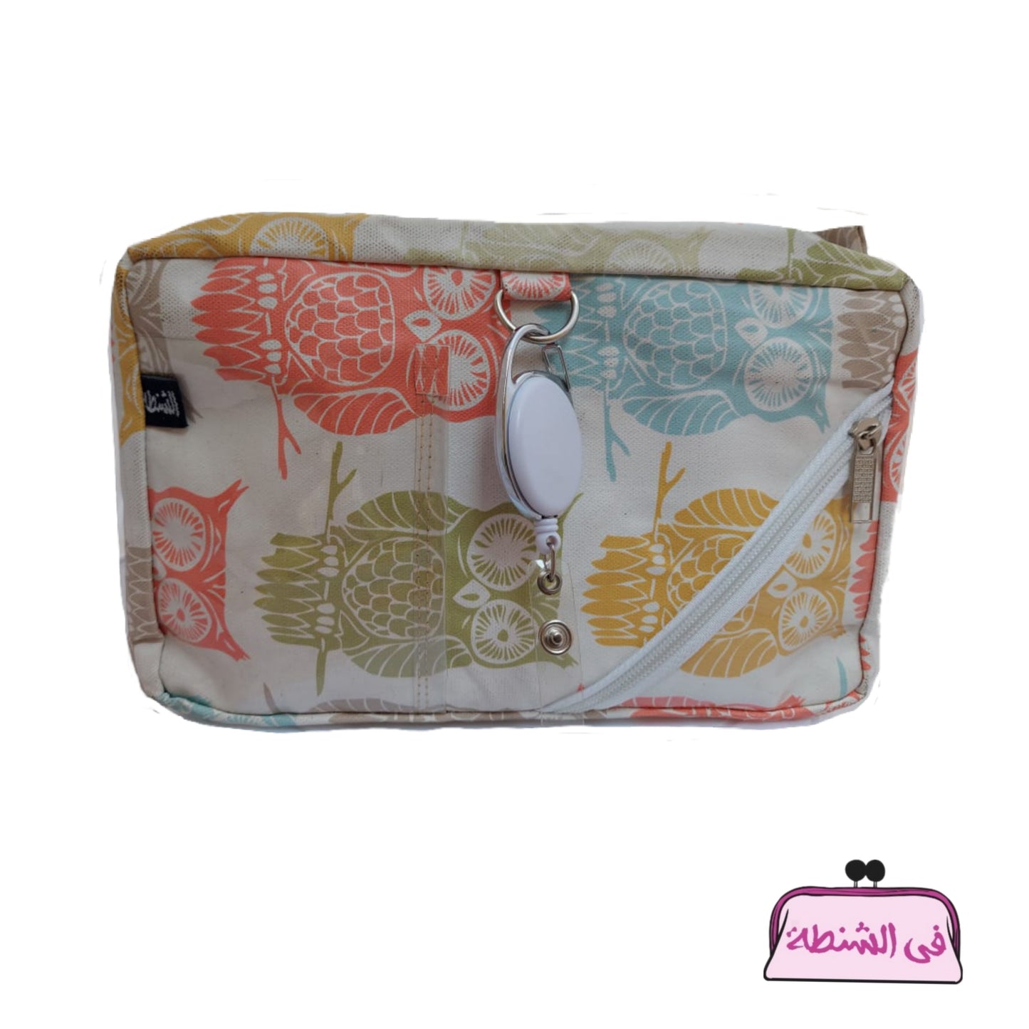 Ultimate Bag Organizer