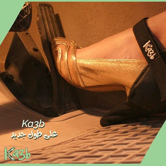 Ka3b Shoe Shield - the heeled