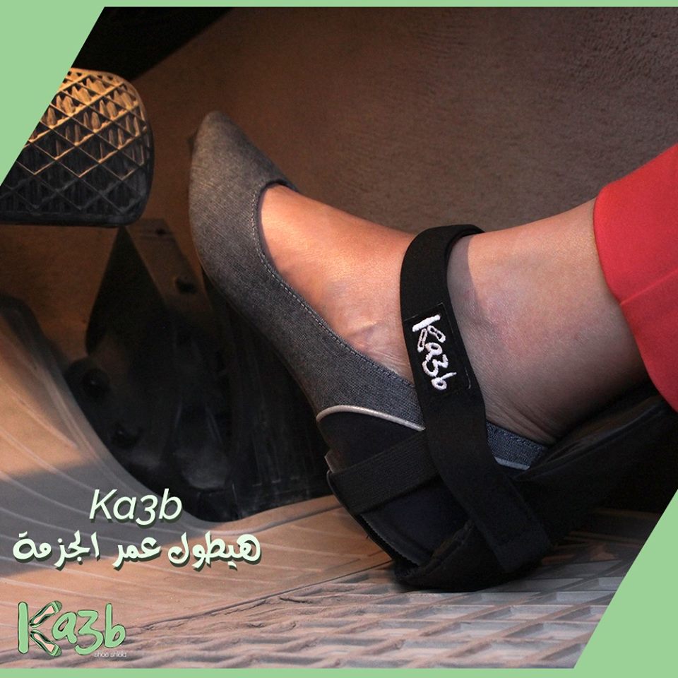 Ka3b shoeshield- The value Pack- 2 flat ka3b in one box (Unisex)