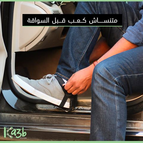 Ka3b shoeshield- The value Pack- 2 flat ka3b  in one box (Unisex)